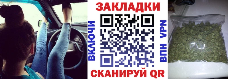 Где купить наркотики Ладушкин Каннабис Кокаин Гашиш Альфа ПВП Мефедрон