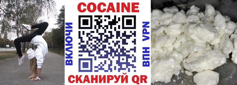 купить   Ладушкин  Cocaine Columbia 