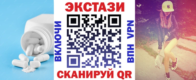 Экстази Philipp Plein  ОМГ ОМГ как зайти  Ладушкин 