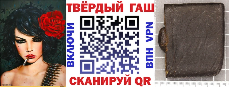 ГАШ Изолятор хочу наркоту Ладушкин