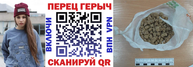 Героин VHQ  продажа наркотиков  Ладушкин 