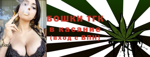 MESCALINE Магас