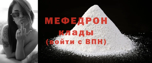 мдма Липки