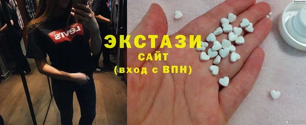 PSILOCYBIN Лабытнанги