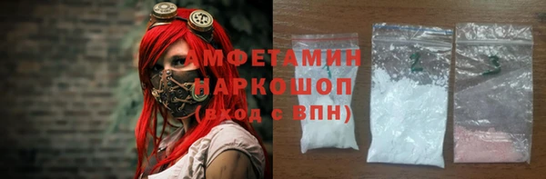 ГАЛЛЮЦИНОГЕННЫЕ ГРИБЫ Лиски