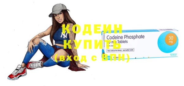 PSILOCYBIN Лагань