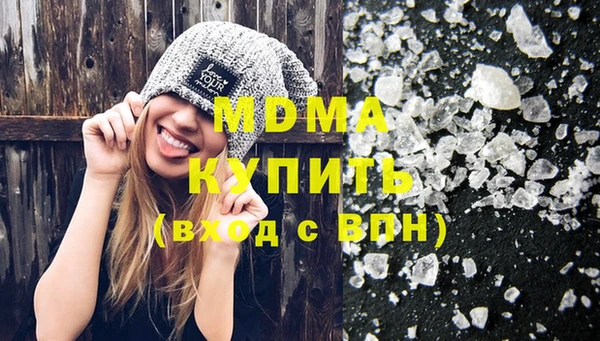 мдма Липки