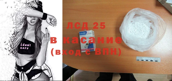 2c-b Лихославль