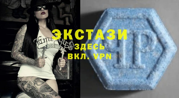 MESCALINE Магас