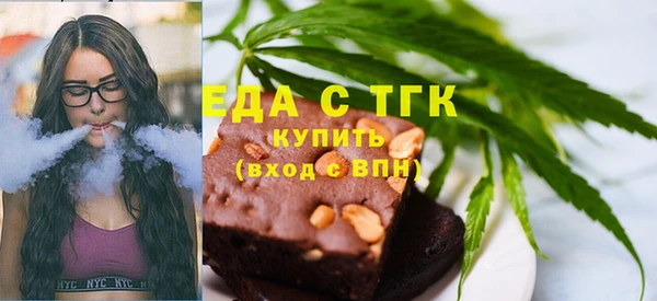 мдма Липки