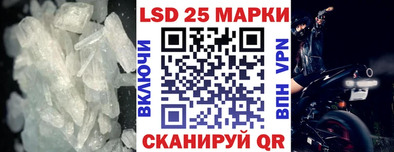 Лсд 25 экстази ecstasy  купить наркотик  блэк спрут как зайти  Ладушкин 