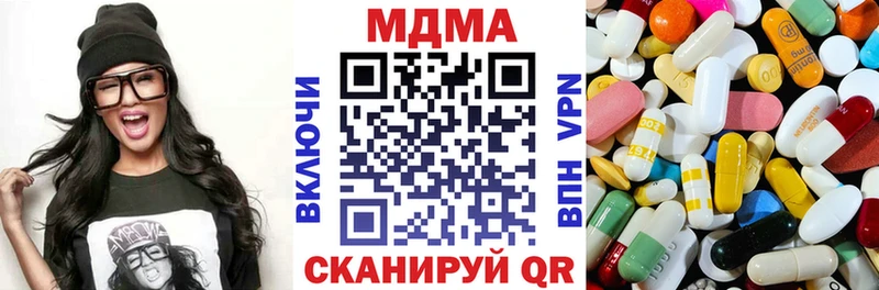 цена   Ладушкин  МДМА Molly 