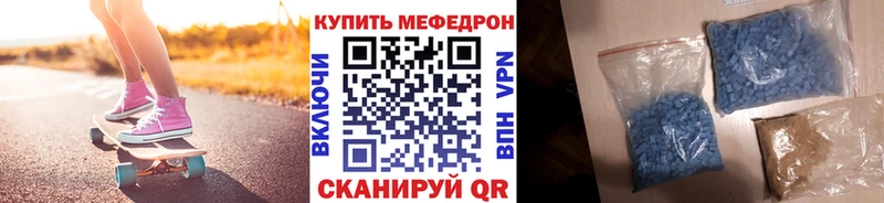 как найти закладки  Ладушкин  Меф мука 