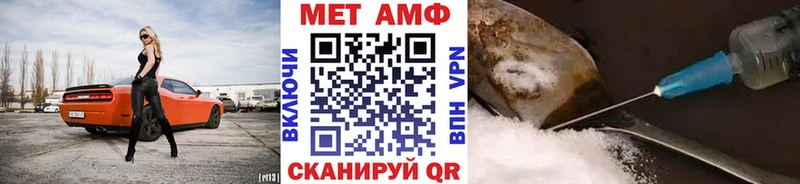 МЕТАМФЕТАМИН витя  Ладушкин 
