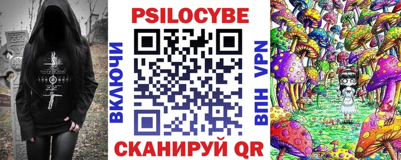 Псилоцибиновые грибы Cubensis  купить наркотики цена  Ладушкин 
